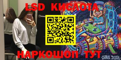 стафф Конаково