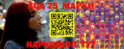 амф Балашиха