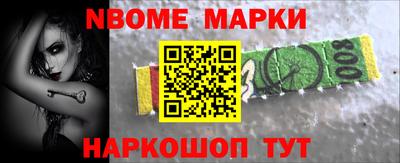 mix Комсомольск-на-Амуре