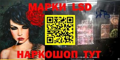 амф Балашиха