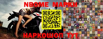 дживик Коммунар