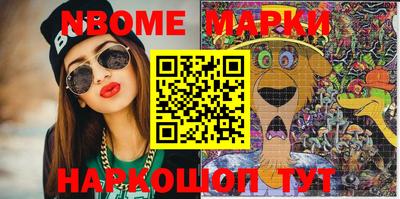 амф Балашиха