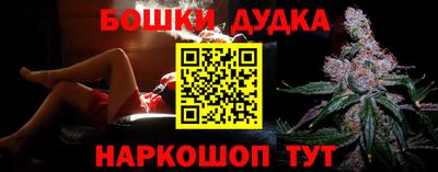 стафф Конаково