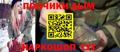 стафф Конаково