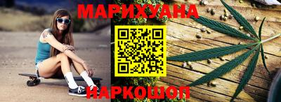 бутират Балаково