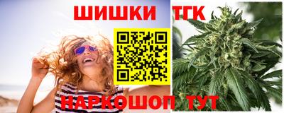 стафф Конаково