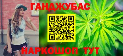 бутират Балаково