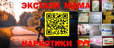 MDMA Premium VHQ Азнакаево