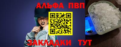 стафф Конаково