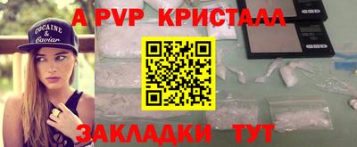 дживик Коммунар