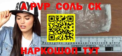 стафф Конаково