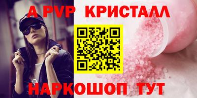 дживик Коммунар