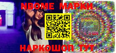 стафф Конаково