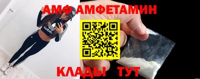 стафф Конаково