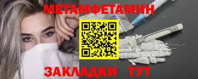 стафф Конаково