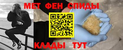 бутират Балаково