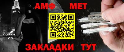стафф Конаково