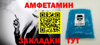 бутират Балаково