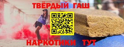 стафф Конаково
