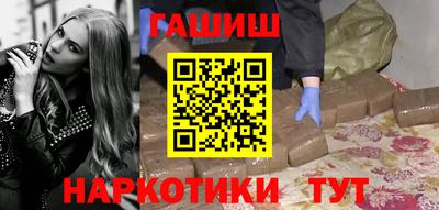 бутират Балаково