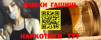 бутират Балаково