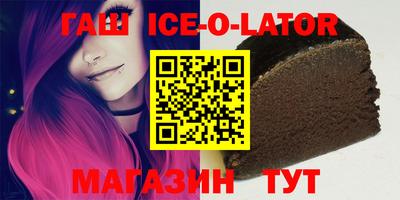 mix Комсомольск-на-Амуре
