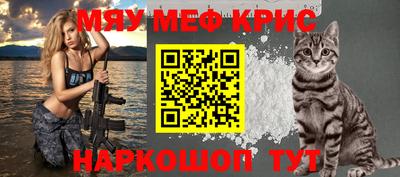 стафф Конаково