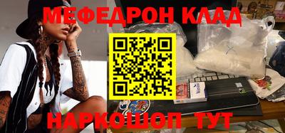 бутират Балаково