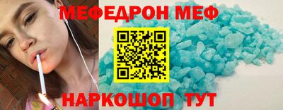 бутират Балаково