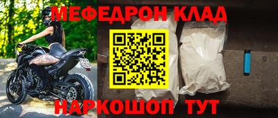 бутират Балаково