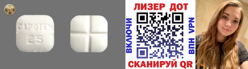 хочу Новодвинск ЛСД экстази ecstasy
