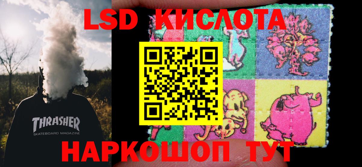 Лсд 25 экстази ecstasy  Вход с VPN  Новодвинск 