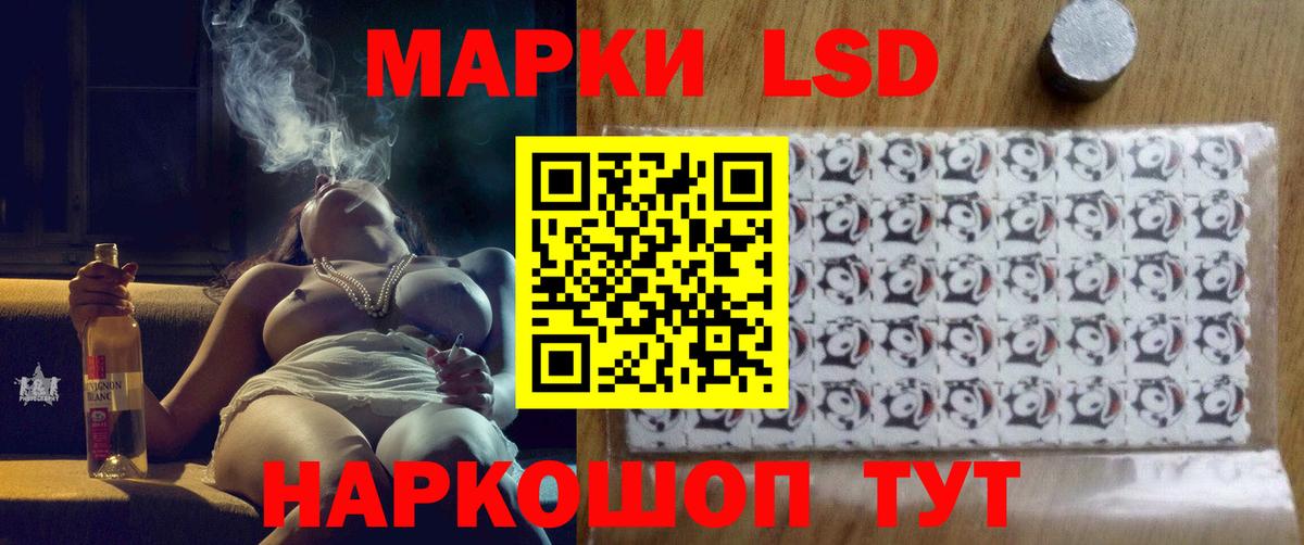 ЛСД экстази ecstasy Новодвинск