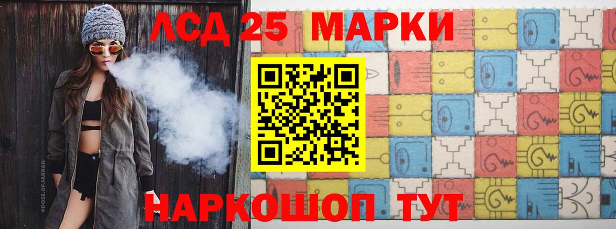 Галлюциногенные грибы Новодвинск