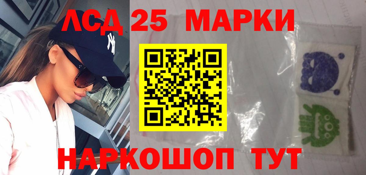 OMG ТОР  Новодвинск  Лсд 25 экстази кислота  Лсд 25 экстази ecstasy 