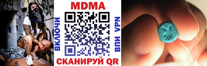 купить наркотики цена  Новодвинск  MDMA кристаллы 