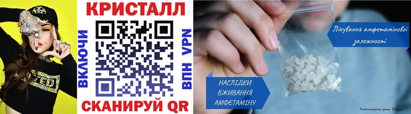 Метамфетамин кристалл  продажа наркотиков  Новодвинск 