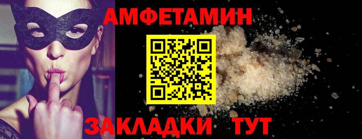 Первитин Декстрометамфетамин 99.9% Новодвинск