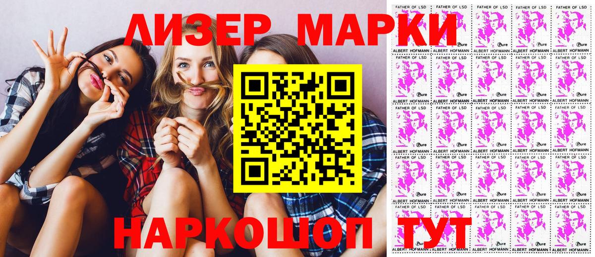 Марки NBOMe 1,8мг  Вход с VPN  Новодвинск  Марки NBOMe 1,8мг 