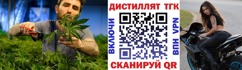 Дистиллят ТГК THC oil Новодвинск