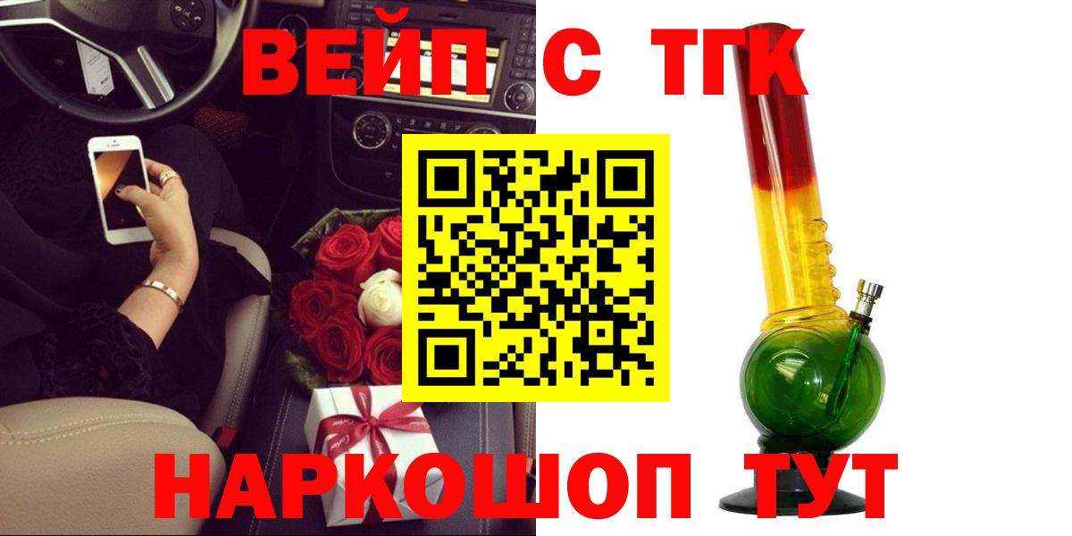 Дистиллят ТГК гашишное масло  Дистиллят ТГК Wax  где купить наркоту  Новодвинск  Вход с VPN 