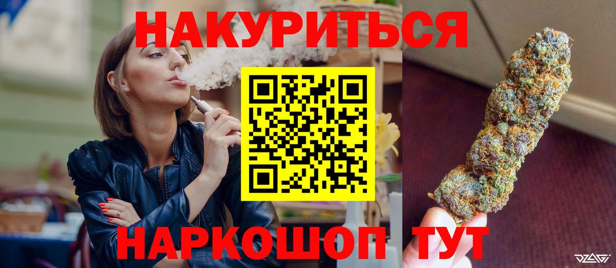 Каннабис индика  Марихуана тримм  Новодвинск  Шишки марихуана планчик 